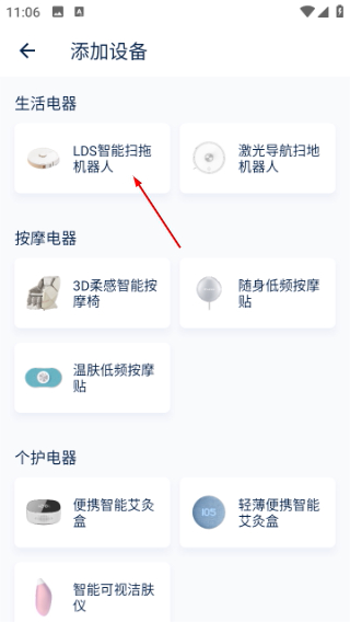 网易智造