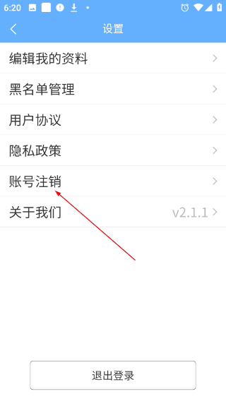 中老年之家正版