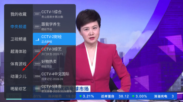 千寻tv直播