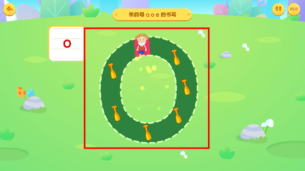 兔小贝拼音