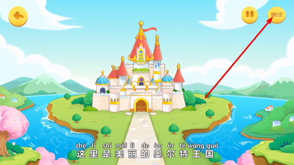 兔小贝拼音