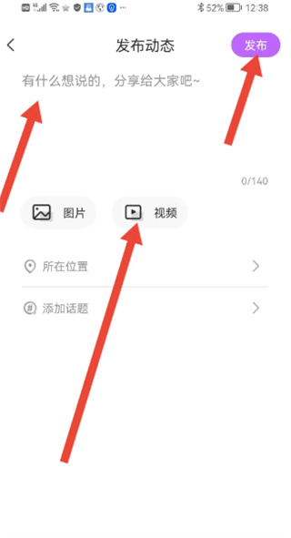 奇秀app