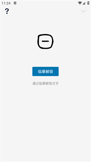 汉字的故事