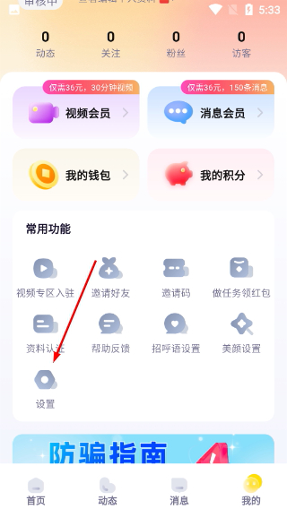 小手帕