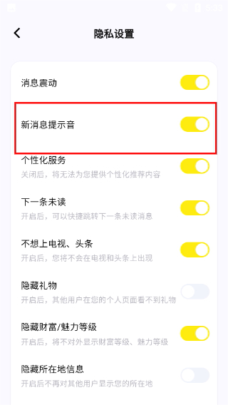 小手帕