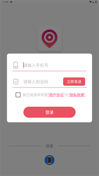 定位相机