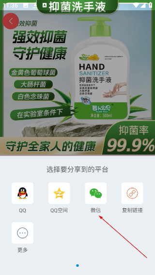 今日白菜券