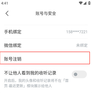 看理想app