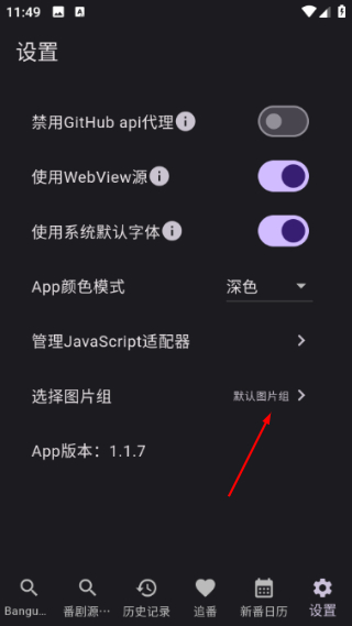 knkpanime github