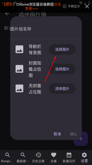 knkpanime github