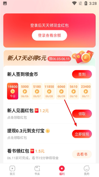 共读时光