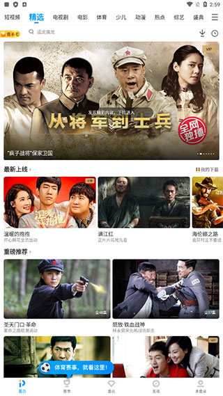 PP视频app