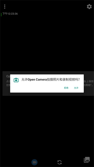 Open Camera
