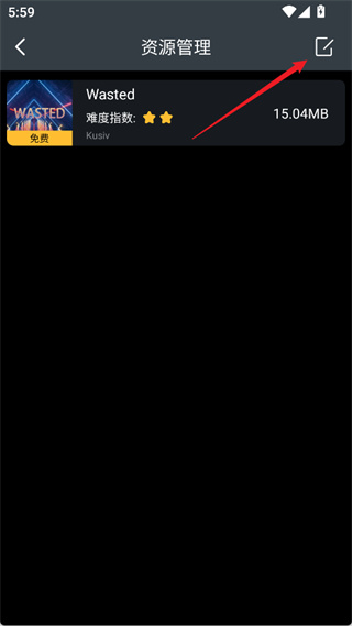 电子音乐板app