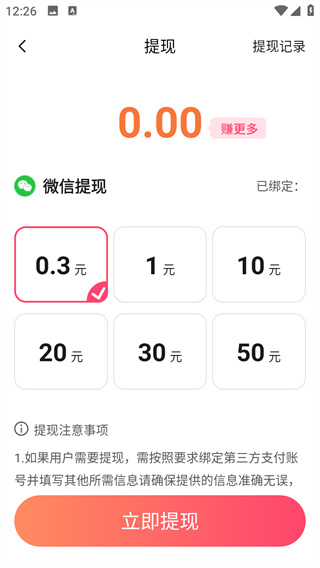妖趣小剧场