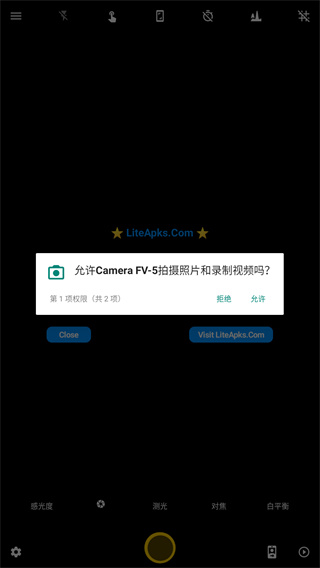 Camera FV-5