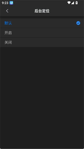 奥维互动地图