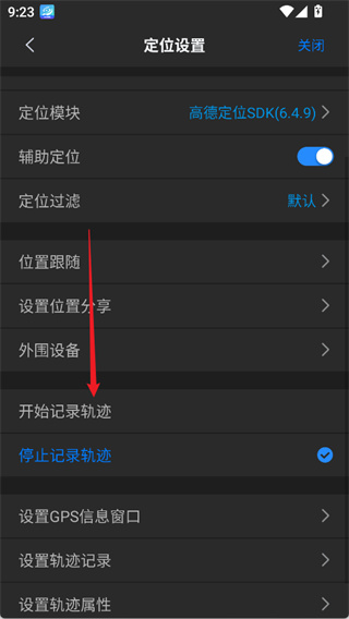 奥维互动地图