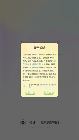 专业摄像机