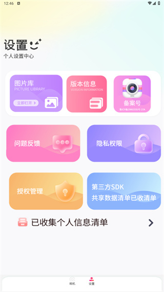 专业摄像机