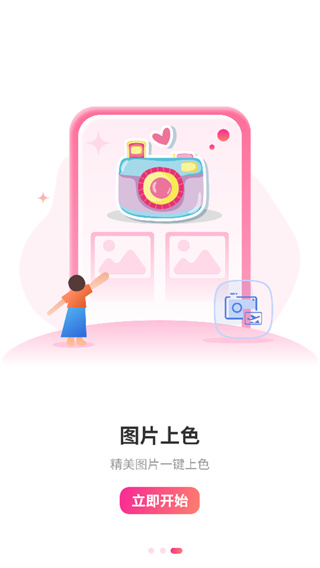 专业摄像机