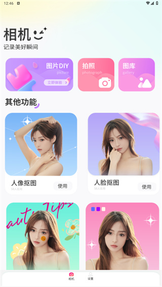 专业摄像机