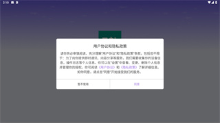 e站EhViewer