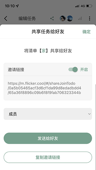 闪点清单