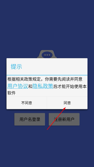 车车助手正版