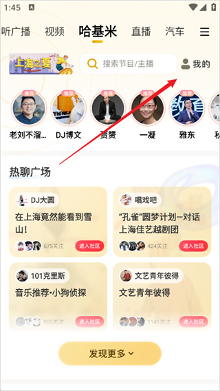 阿基米德软件