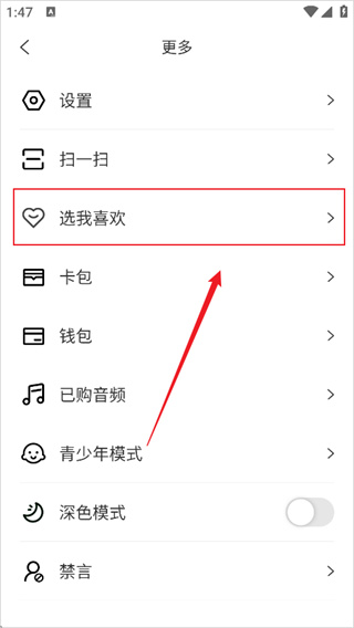 阿基米德软件