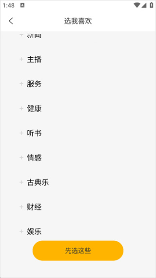阿基米德软件