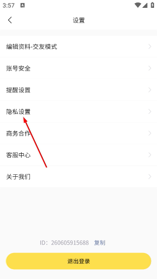 hi酷