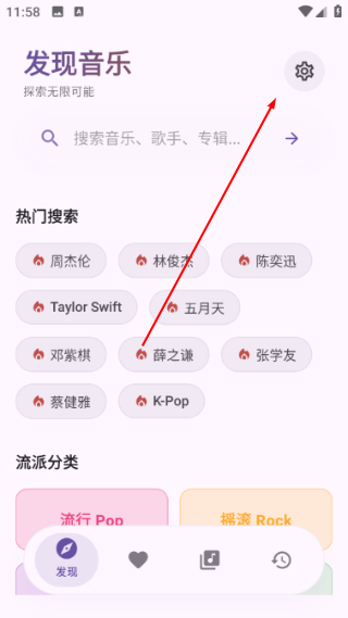 艾莫音乐