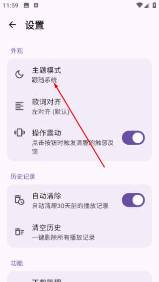 艾莫音乐