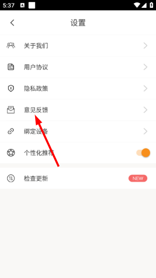 多蒙达司机端