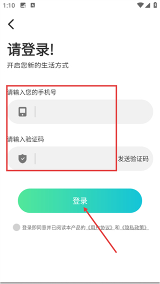 掌上扫描宝