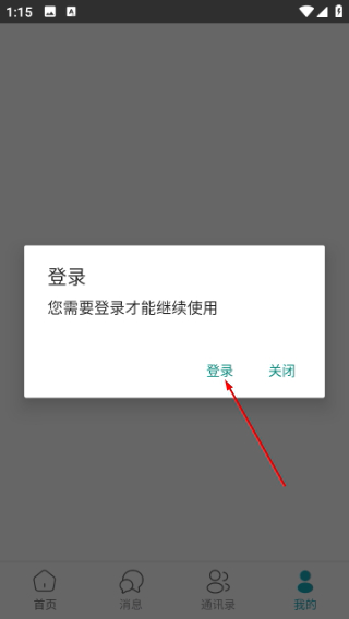 中越之家
