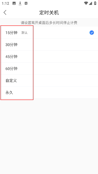 达龙云游戏