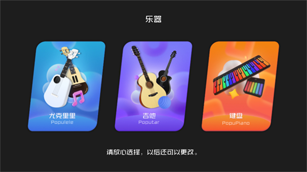 音乐CP软件