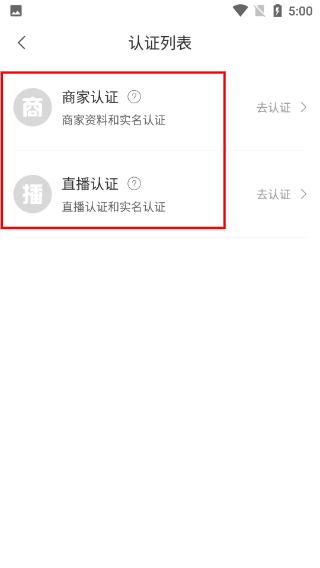搜鸽天下最新版