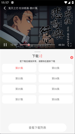 咕咕番