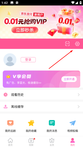 韩剧tv电视版