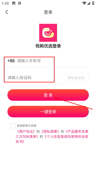 悦购优选