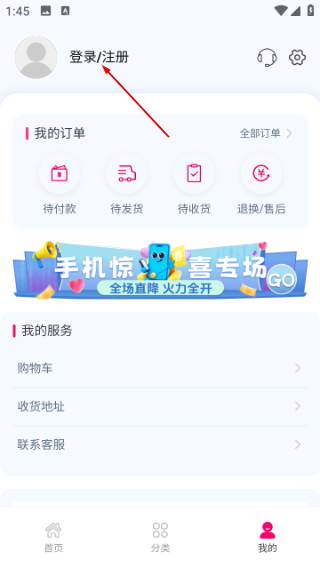 悦购优选