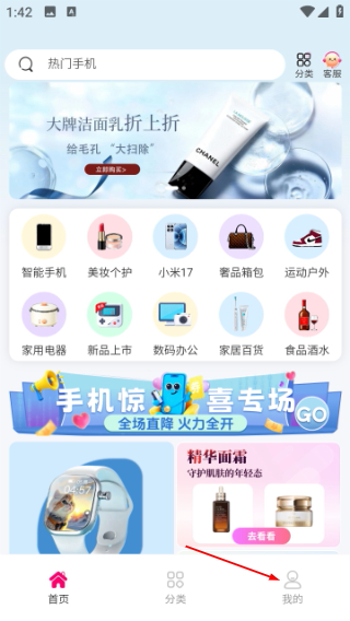 悦购优选