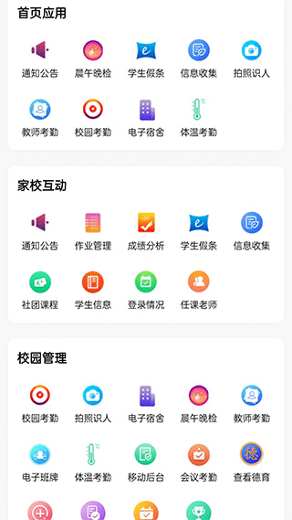 为垦小绿伞