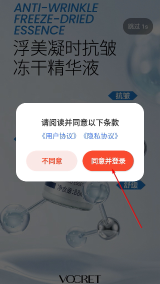 美浮特商城