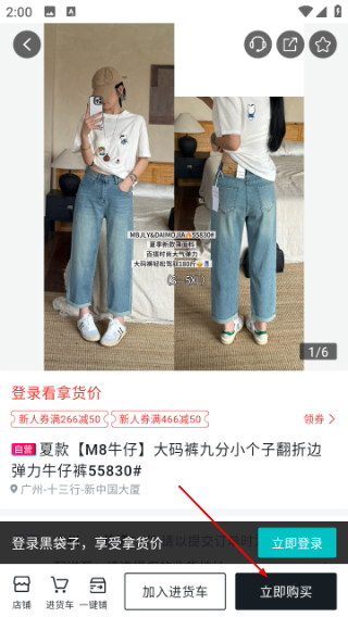 黑袋子