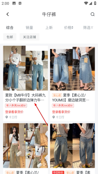 黑袋子